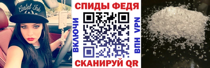 АМФЕТАМИН 98% закладка Электроугли