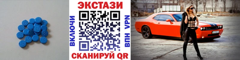 ЭКСТАЗИ диски  Электроугли 