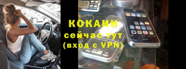 кристаллы Кодинск