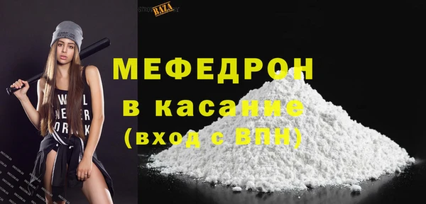 кристаллы Кодинск