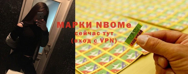 мяу мяу кристалл Абдулино