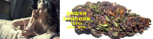 мяу мяу кристалл Абдулино