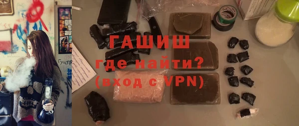 соль ск Абинск