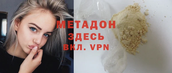 герыч Абаза