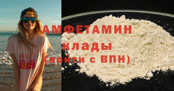 соль ск Абинск
