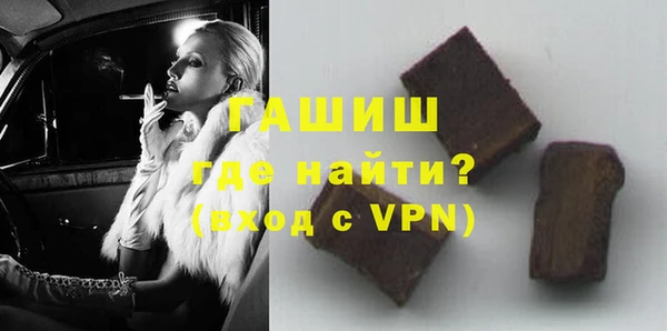 соль ск Абинск