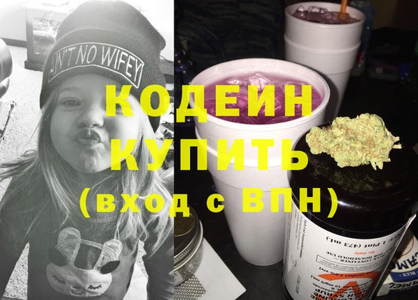 герыч Абаза