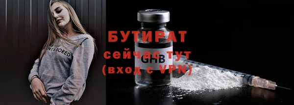 прущие крисы Иноземцево