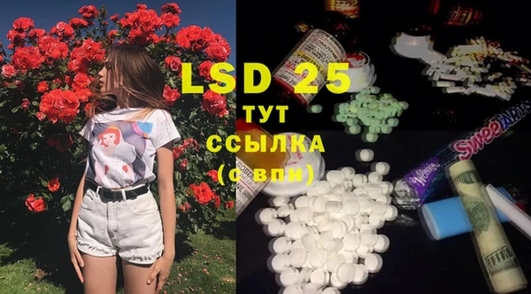 мяу мяу кристалл Абдулино