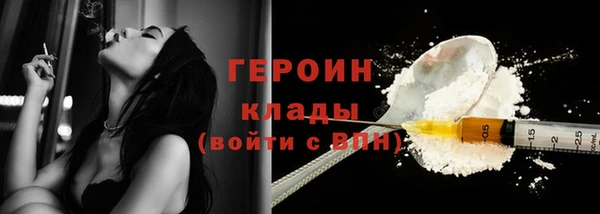 герыч Абаза