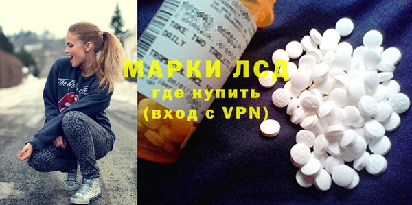 кристаллы Кодинск