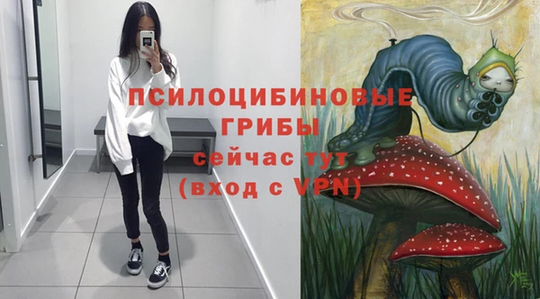 мяу мяу кристалл Абдулино