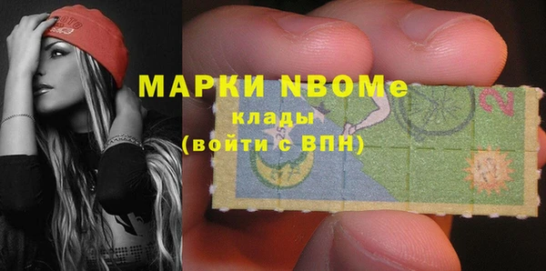 мяу мяу кристалл Абдулино