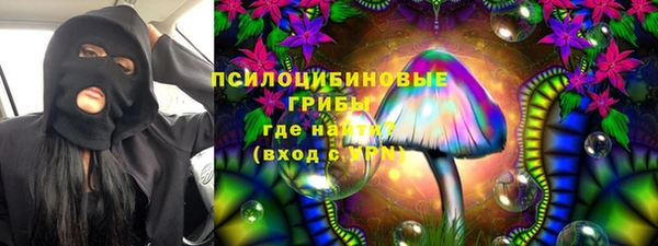 мяу мяу кристалл Абдулино