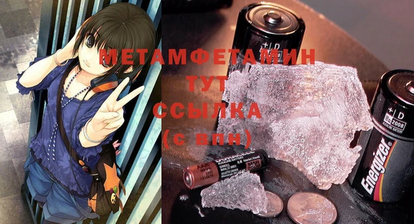 кристаллы Кодинск