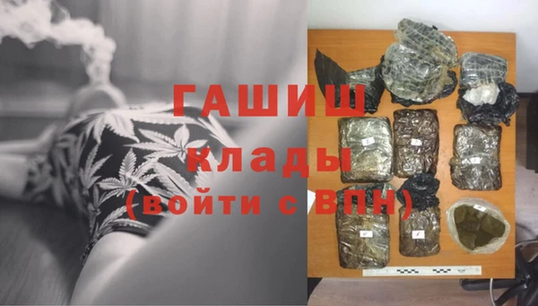 кристаллы Кодинск