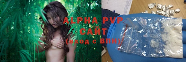 мяу мяу кристалл Абдулино