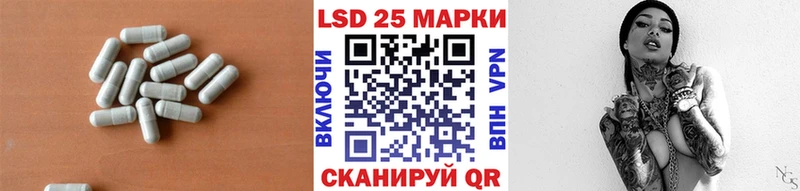 как найти   Электроугли  LSD-25 экстази кислота 