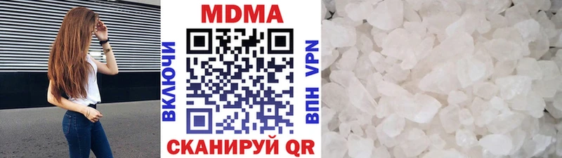 MDMA молли  сколько стоит  Электроугли 