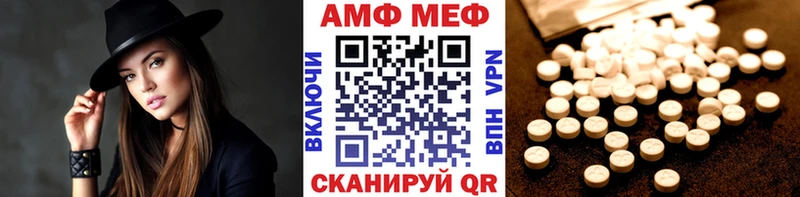 Первитин Декстрометамфетамин 99.9%  Электроугли 