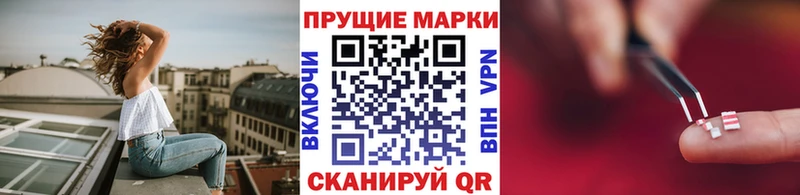 площадка Telegram цены наркотик Электроугли Марки NBOMe 1,8мг
